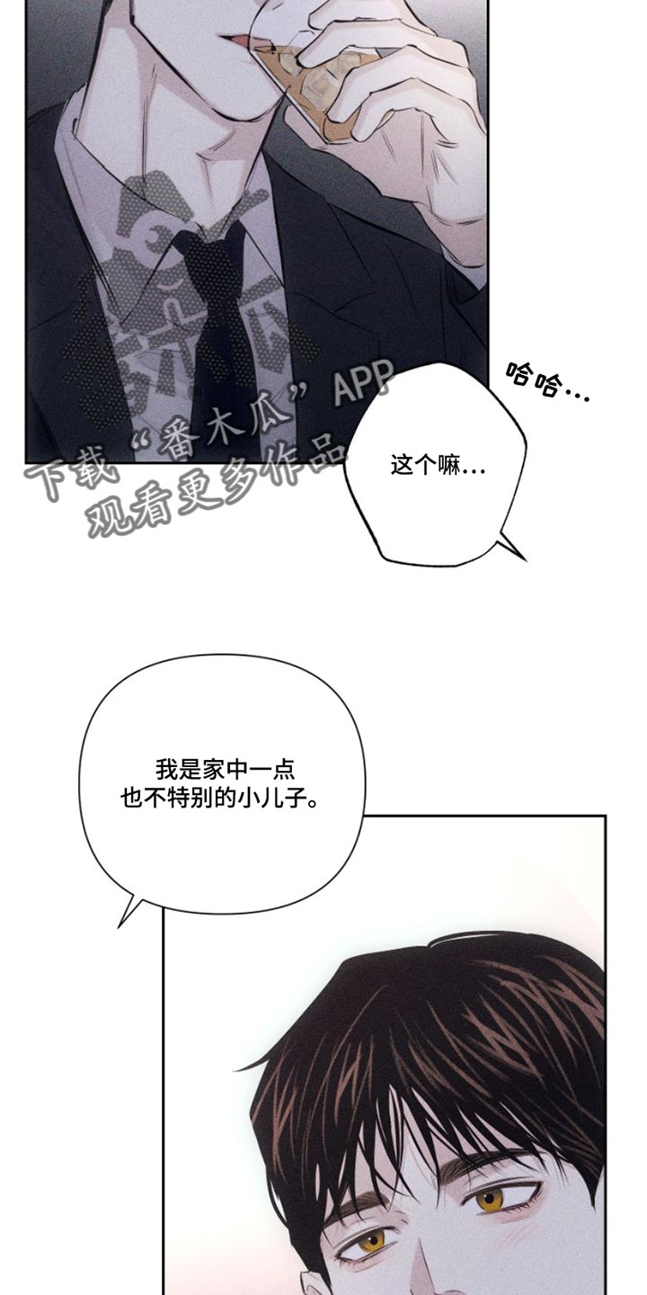 第11章：特别20