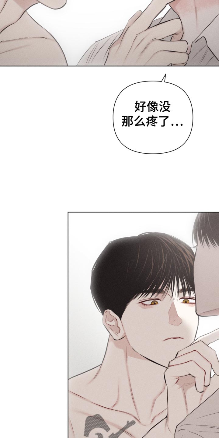 第29章：享受的神情15