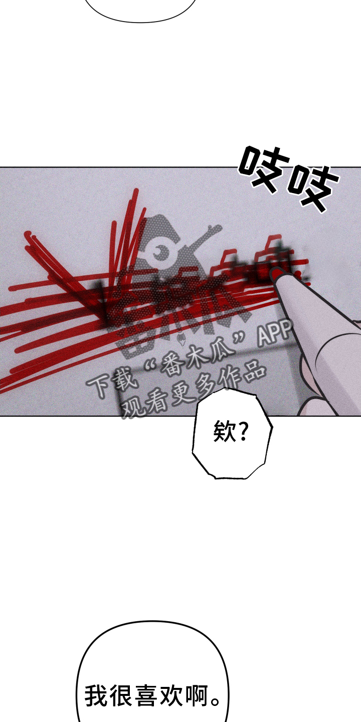第52章：没有生气17
