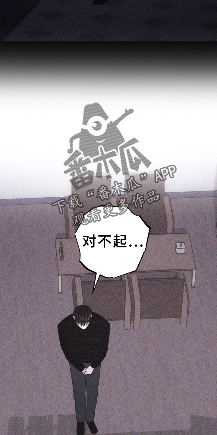 第52章：没有生气5