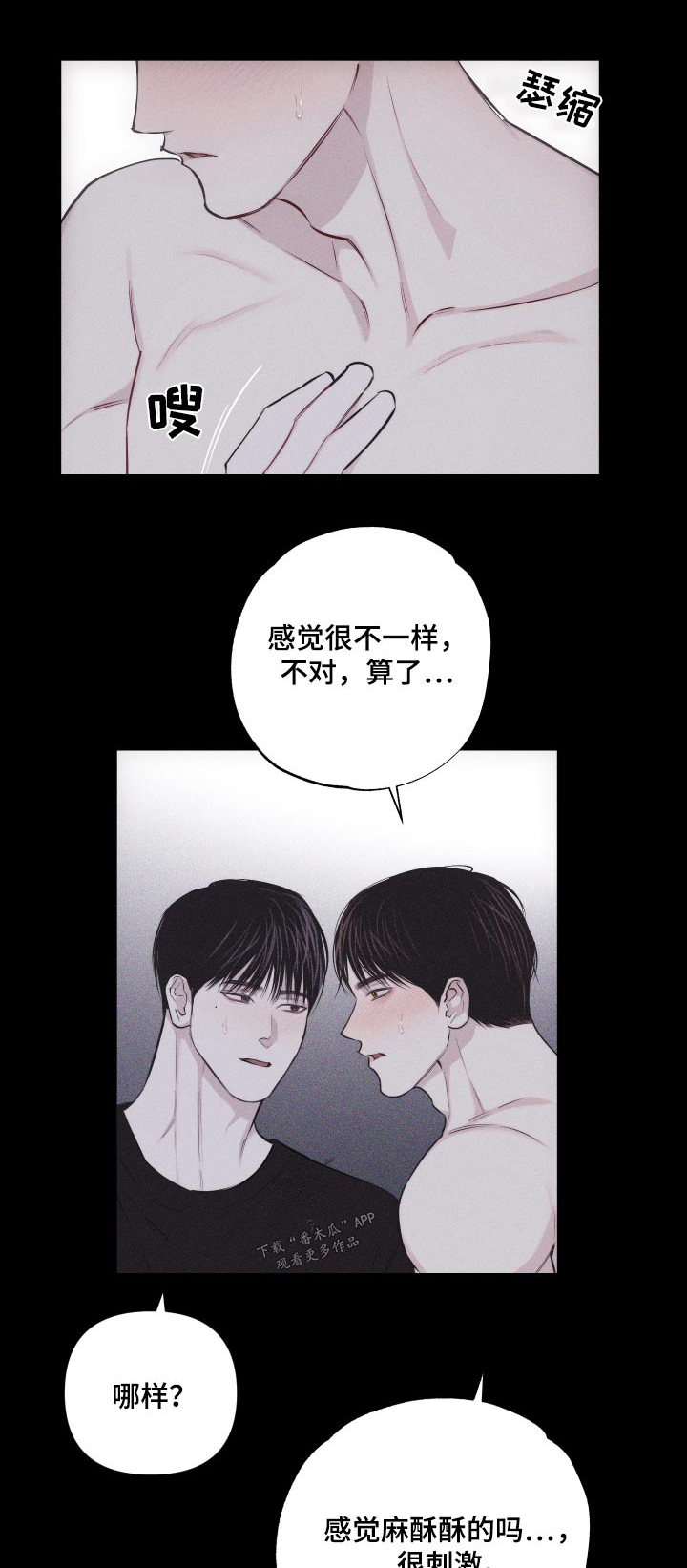 第39章：没生气13