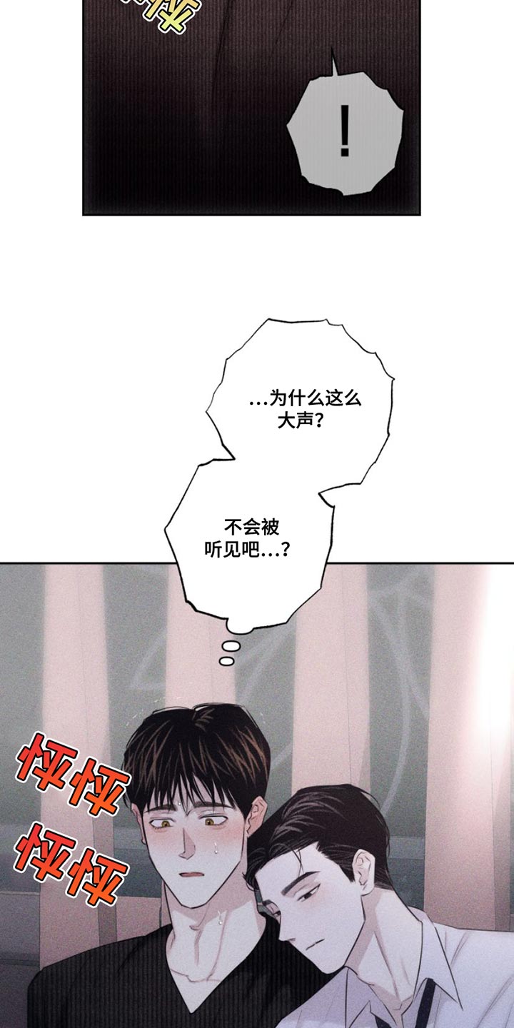 第12章：我送您回家吧14