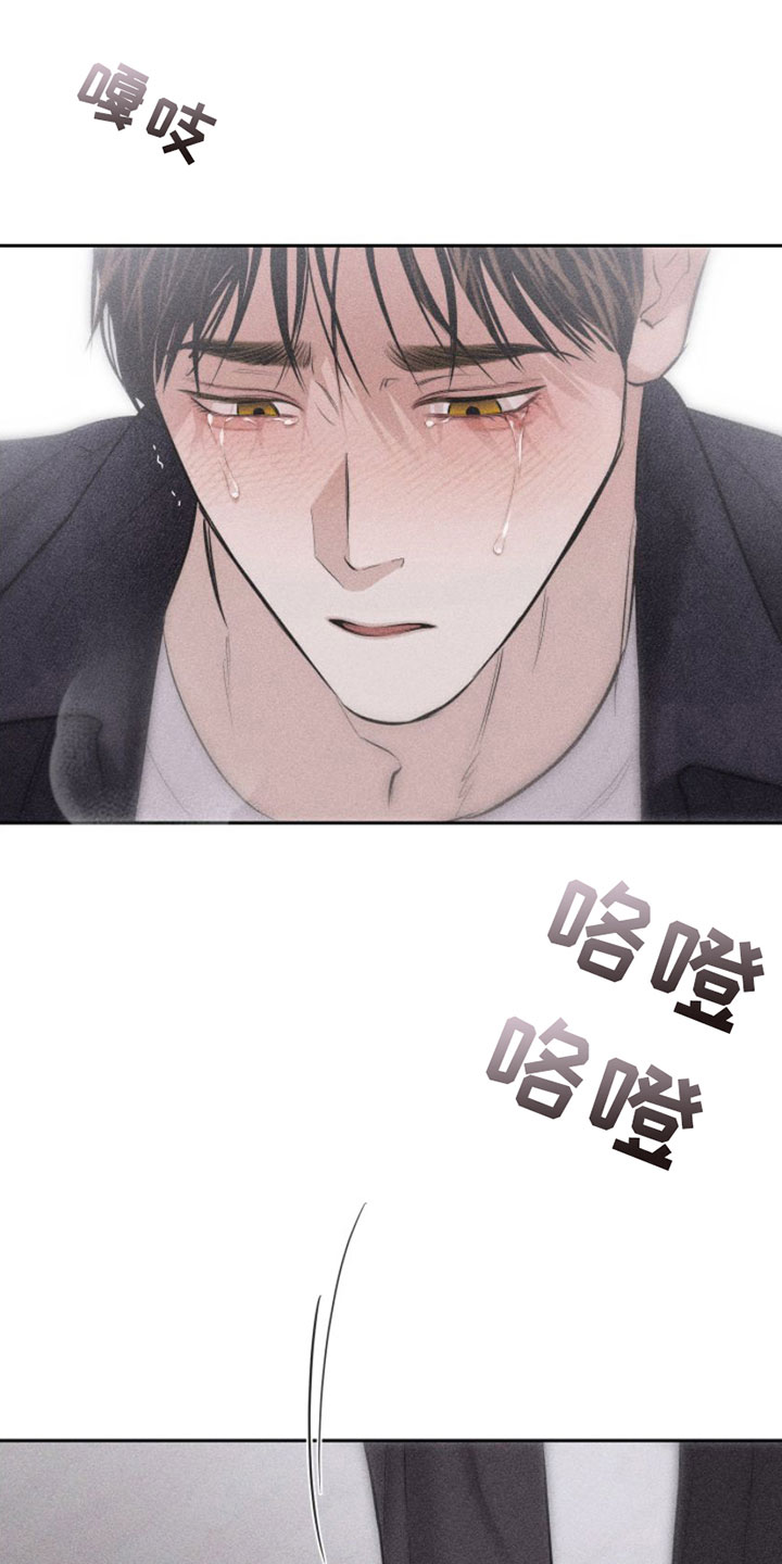 第8章：特别的弟子5