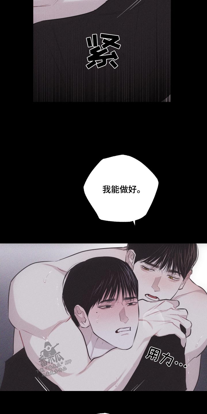 第39章：没生气19