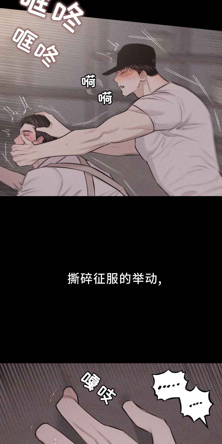 第48章：你是我的12