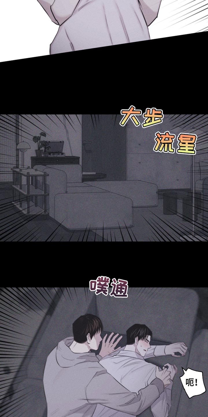 第26章：自作主张22