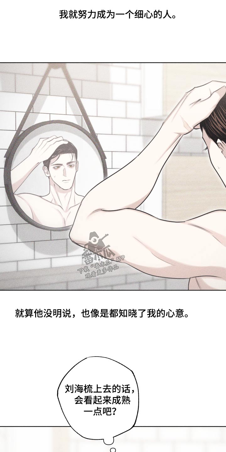 第36章：你怎么来了11