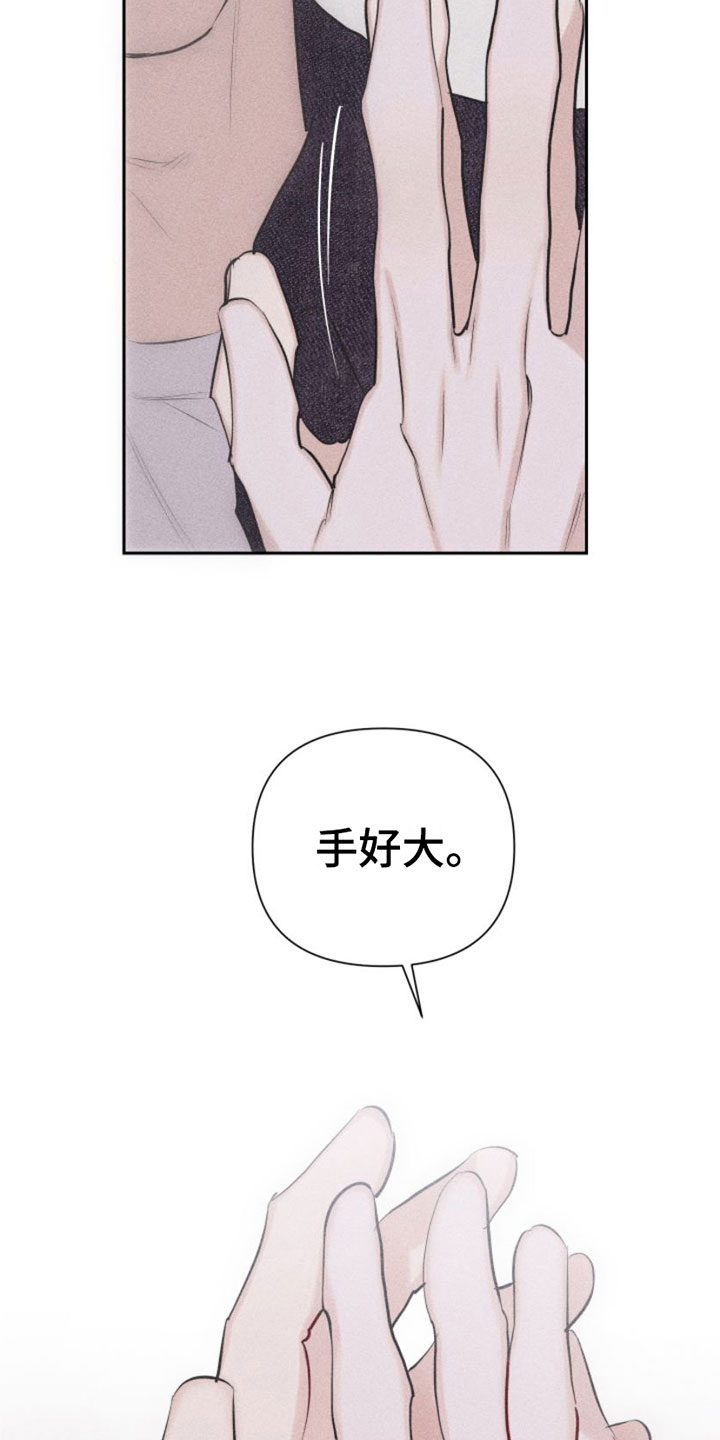 第9章：第一顺位6