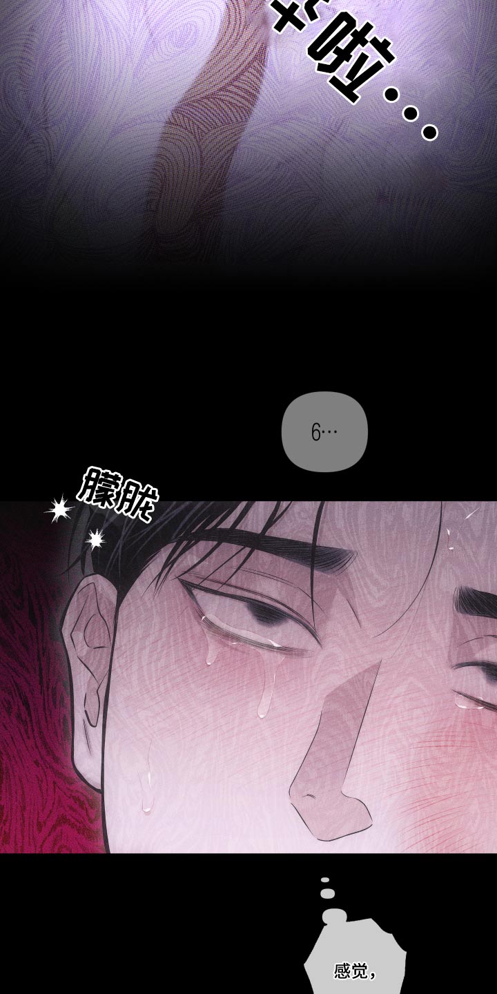 第42章：巴掌25