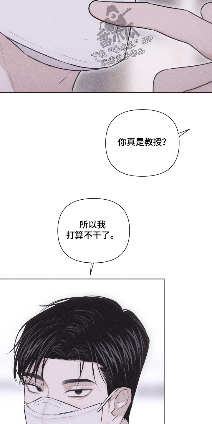 第44章：脸怎么了11