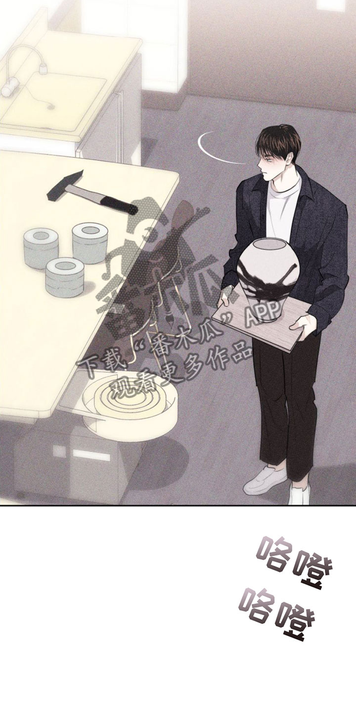 第7章： 作品29
