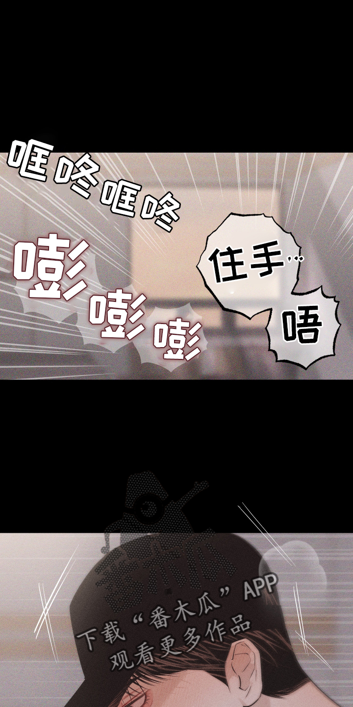第48章：你是我的9