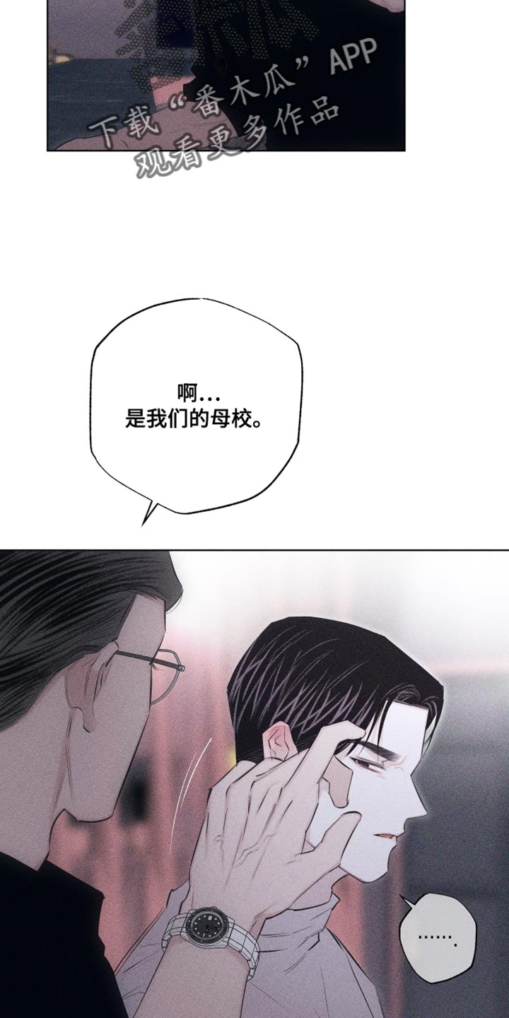 第24章：可爱的家伙5