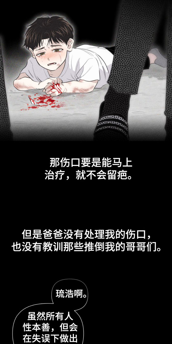 第9章：第一顺位10