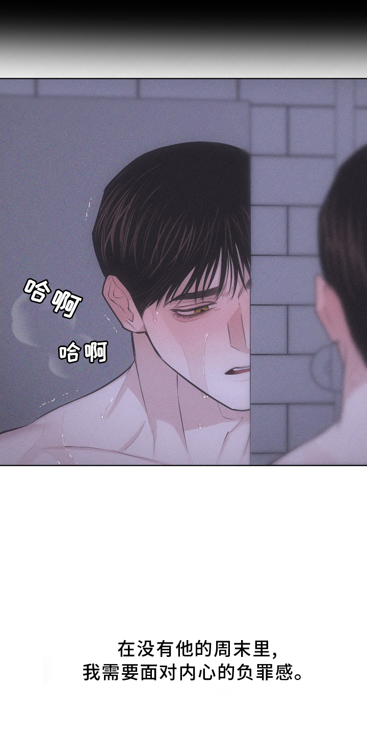 第51章：无法自拔8
