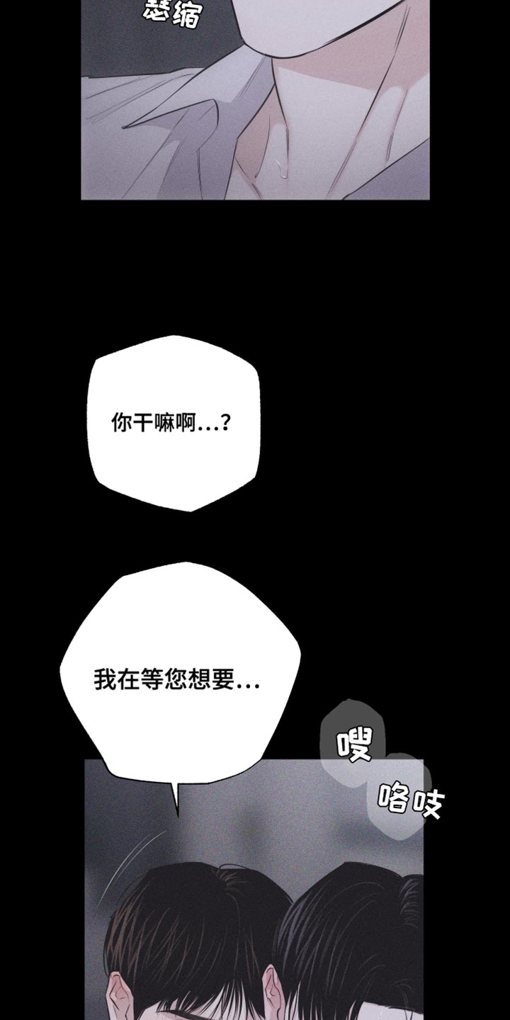 第28章：执着4