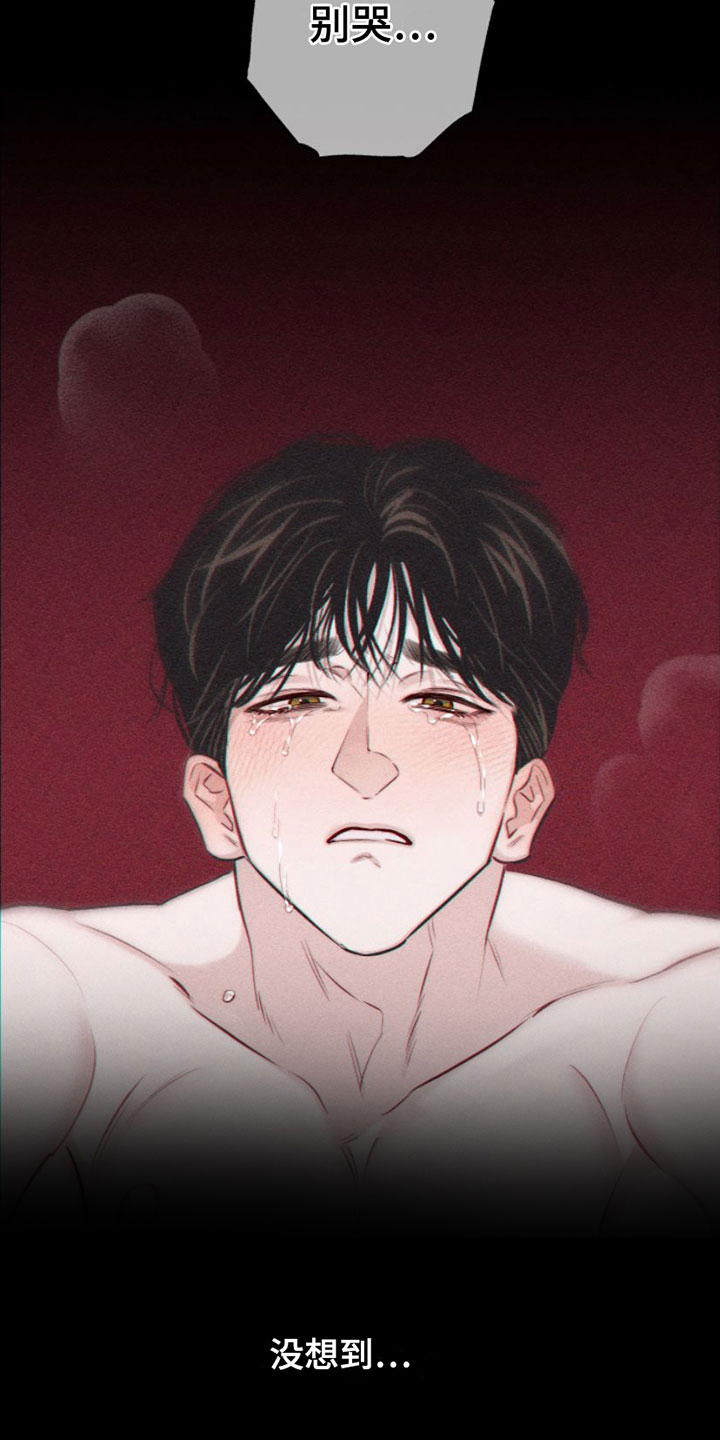 第1章：教授9