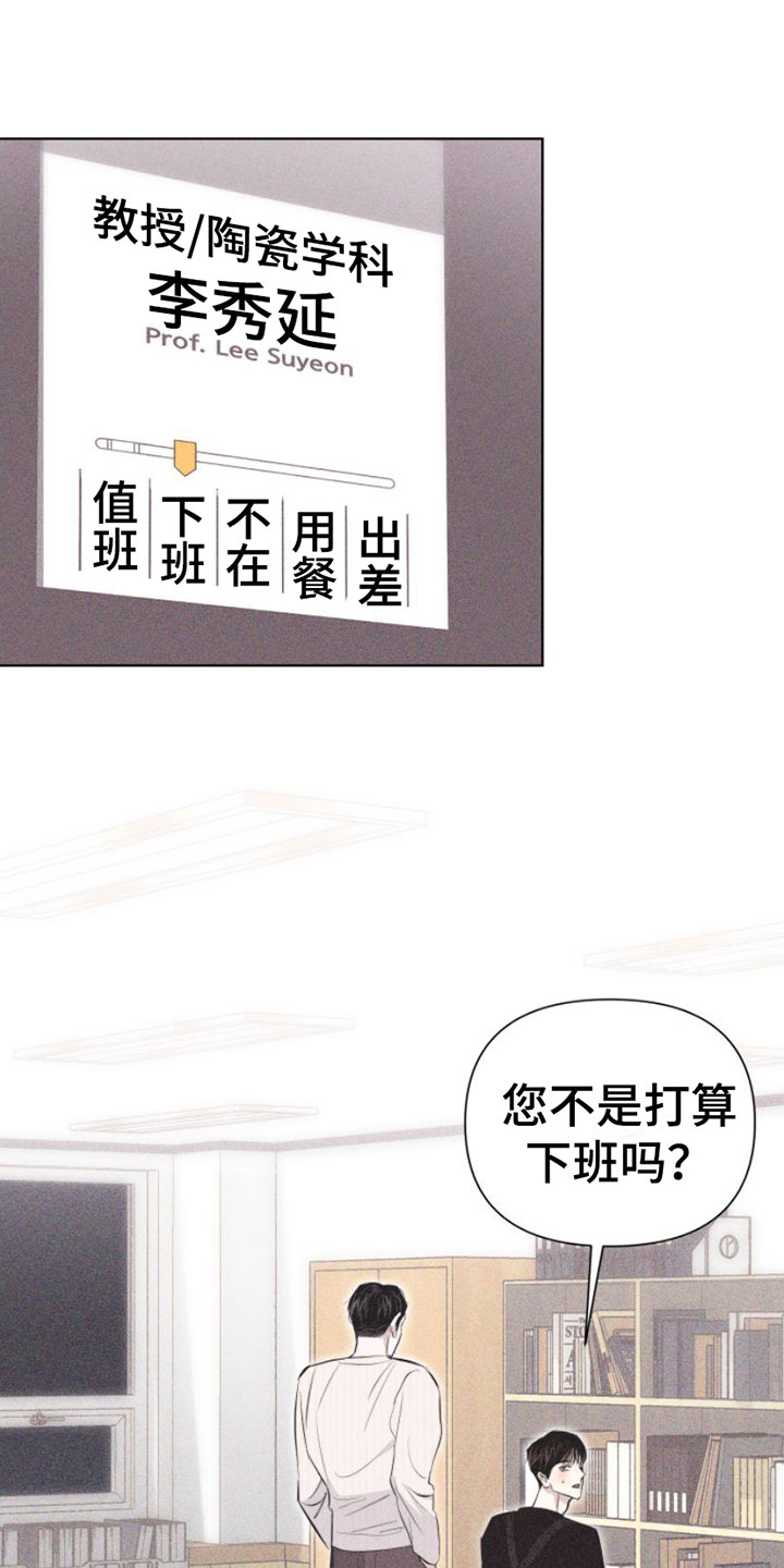 第3章：失误27
