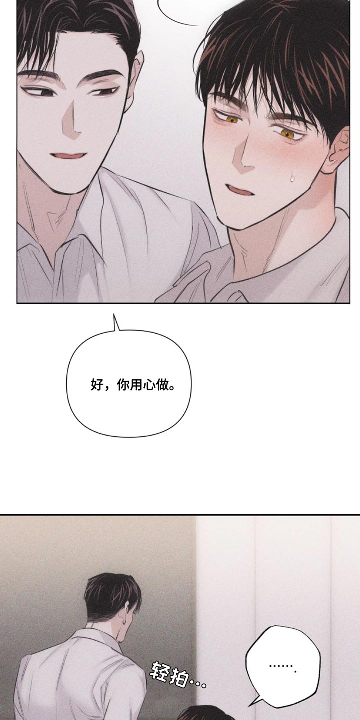 第11章：特别6