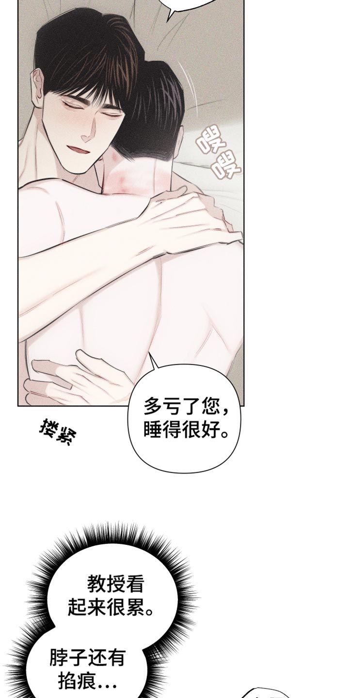 第29章：享受的神情6