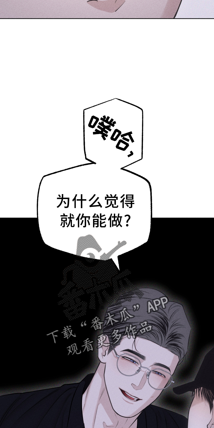 第45章：质疑17