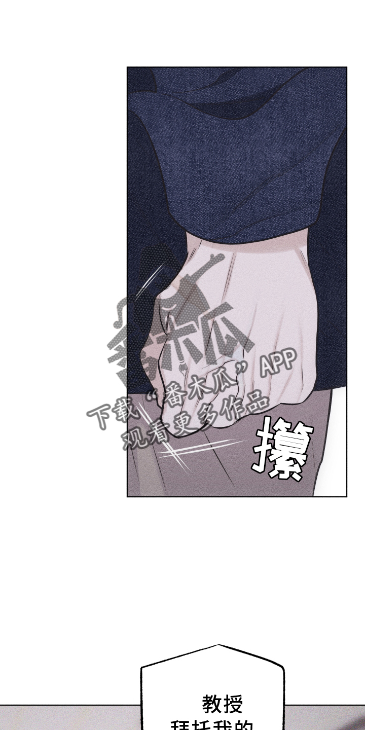 第45章：质疑13