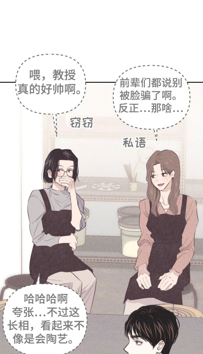 第2章：手把手1