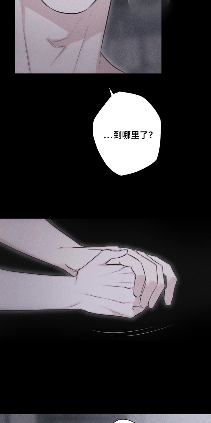 第28章：执着10