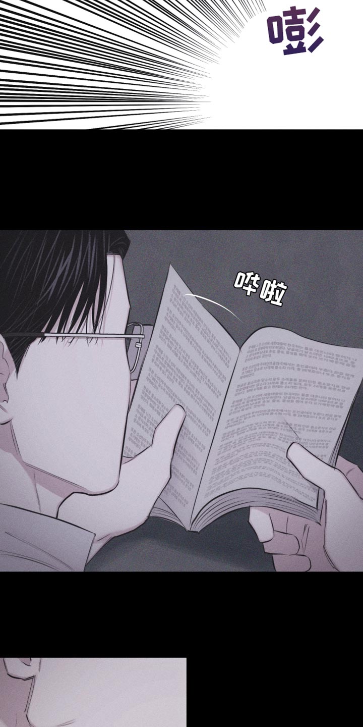 第27章：让你心思放在我身上7