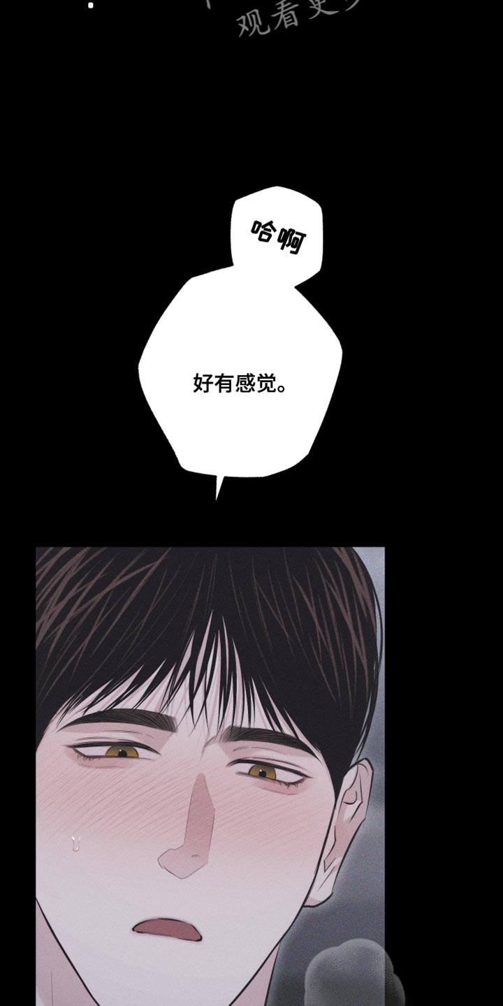 第28章：执着9