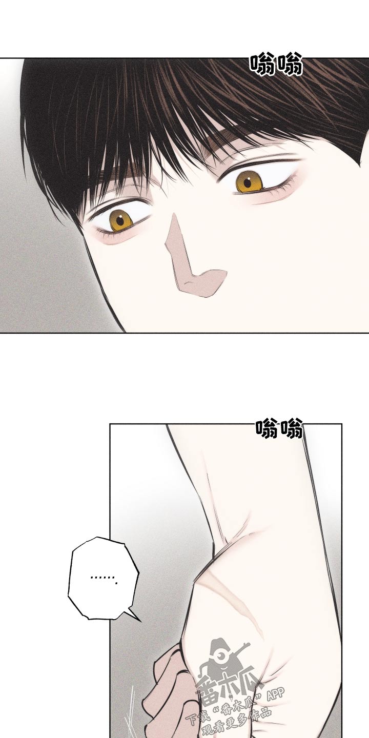 第40章：礼物16