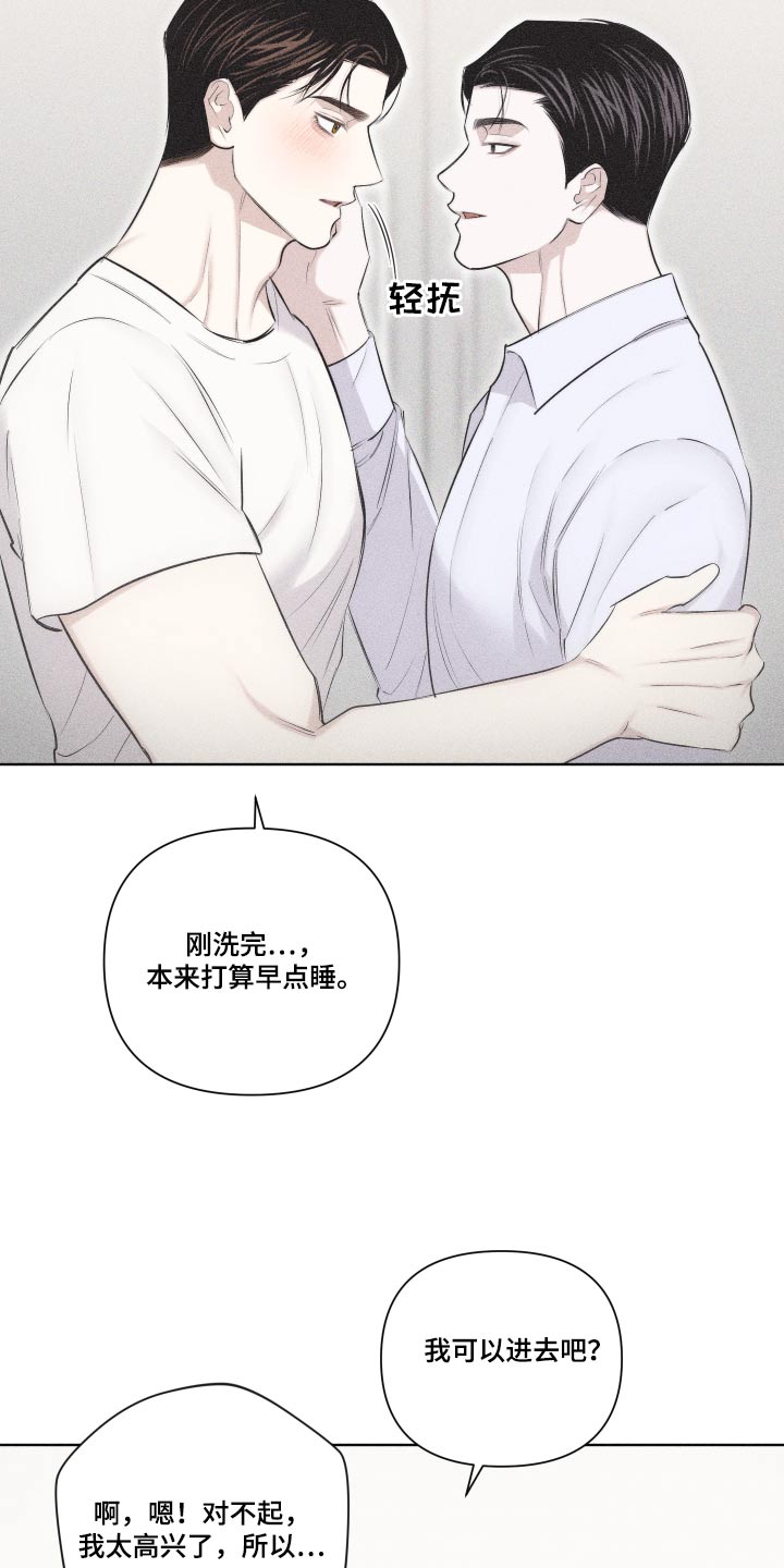 第36章：你怎么来了23