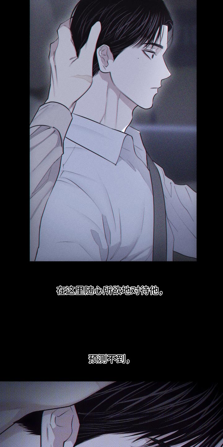 第43章：出神5