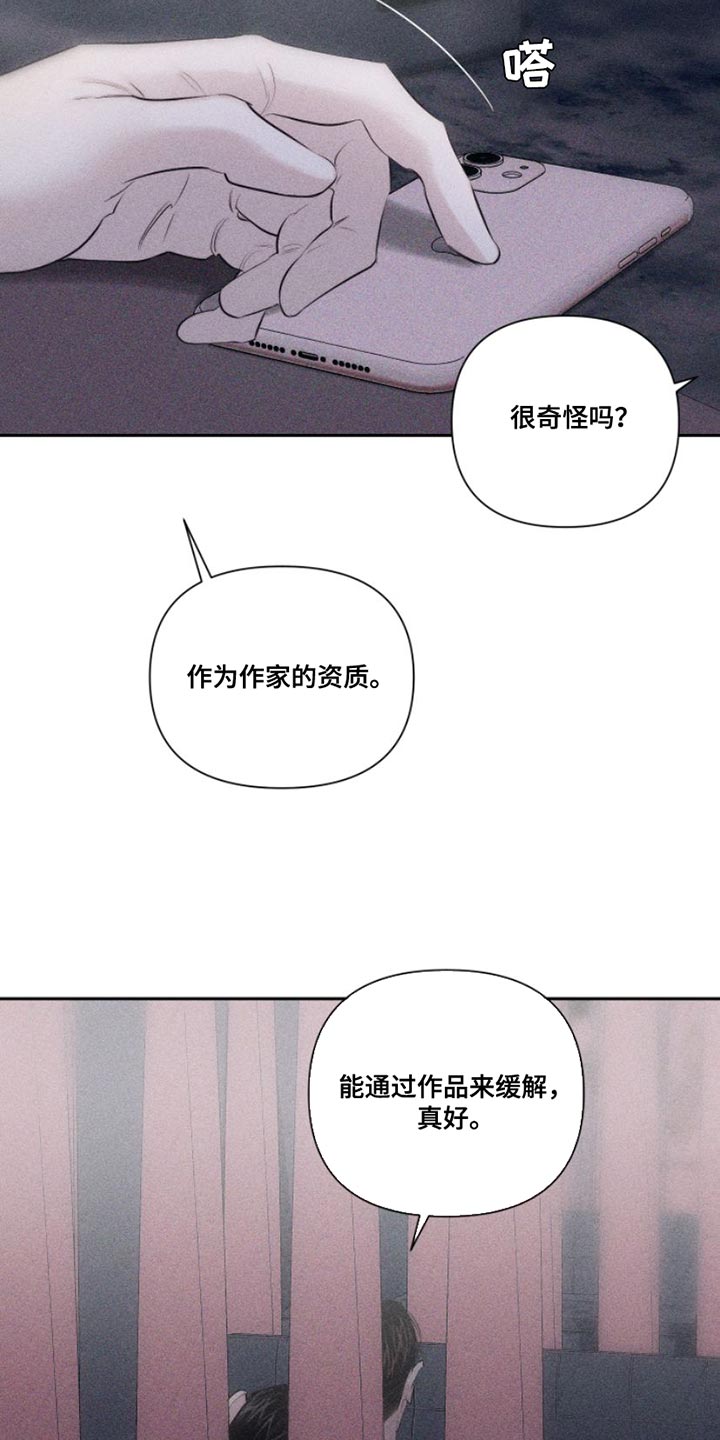 第12章：我送您回家吧24