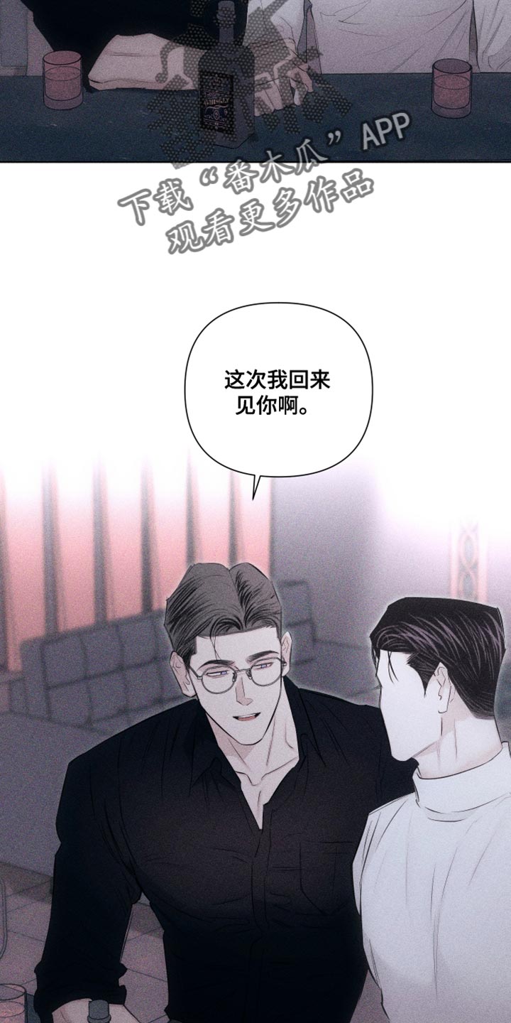 第23章：问你一件事18
