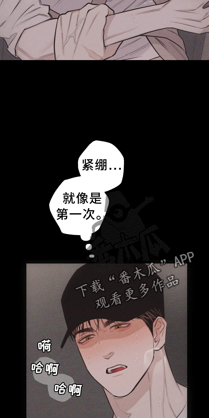 第47章：疯子15
