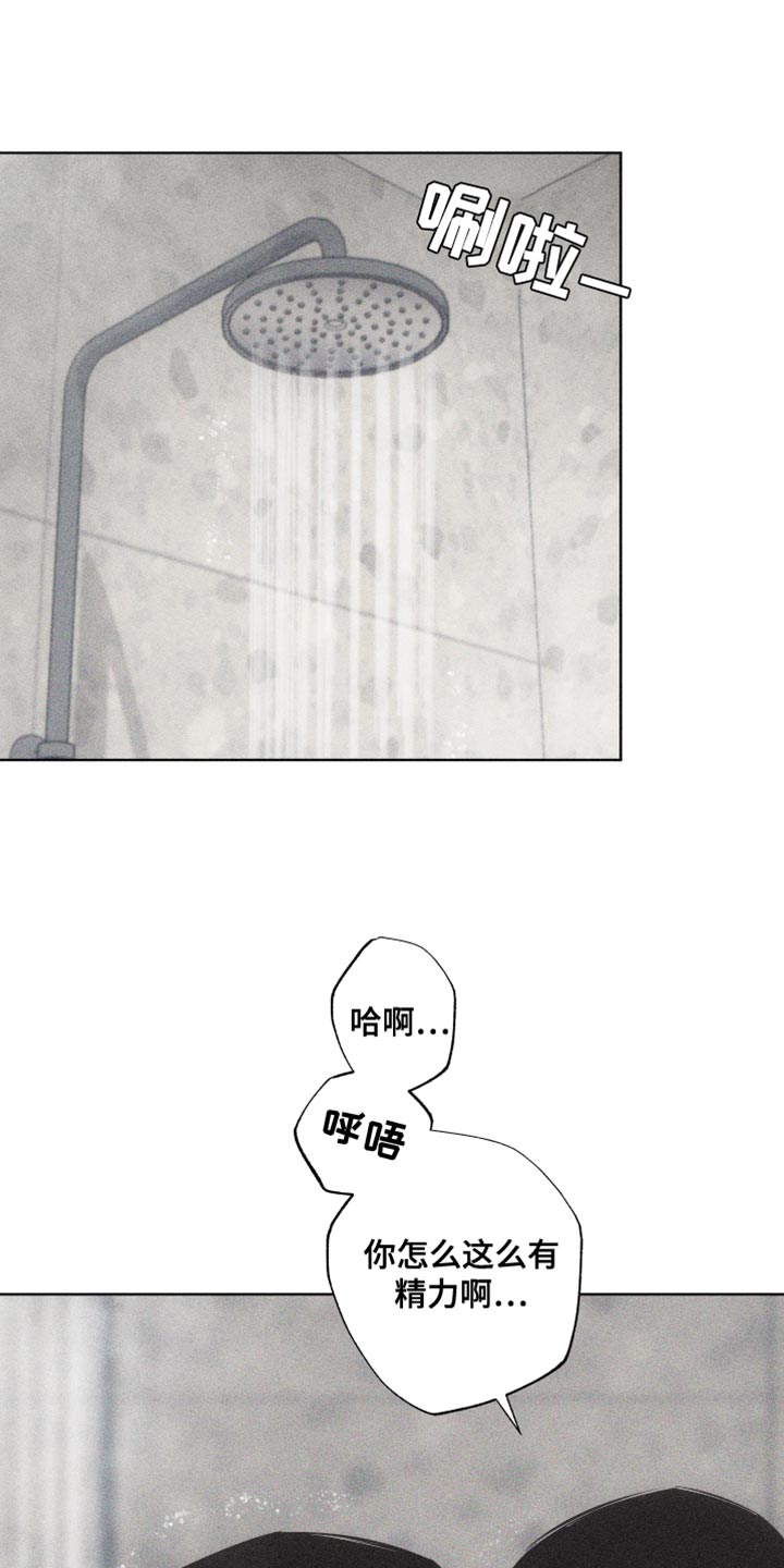 第28章：执着16