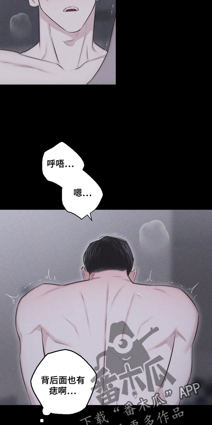 第28章：执着8