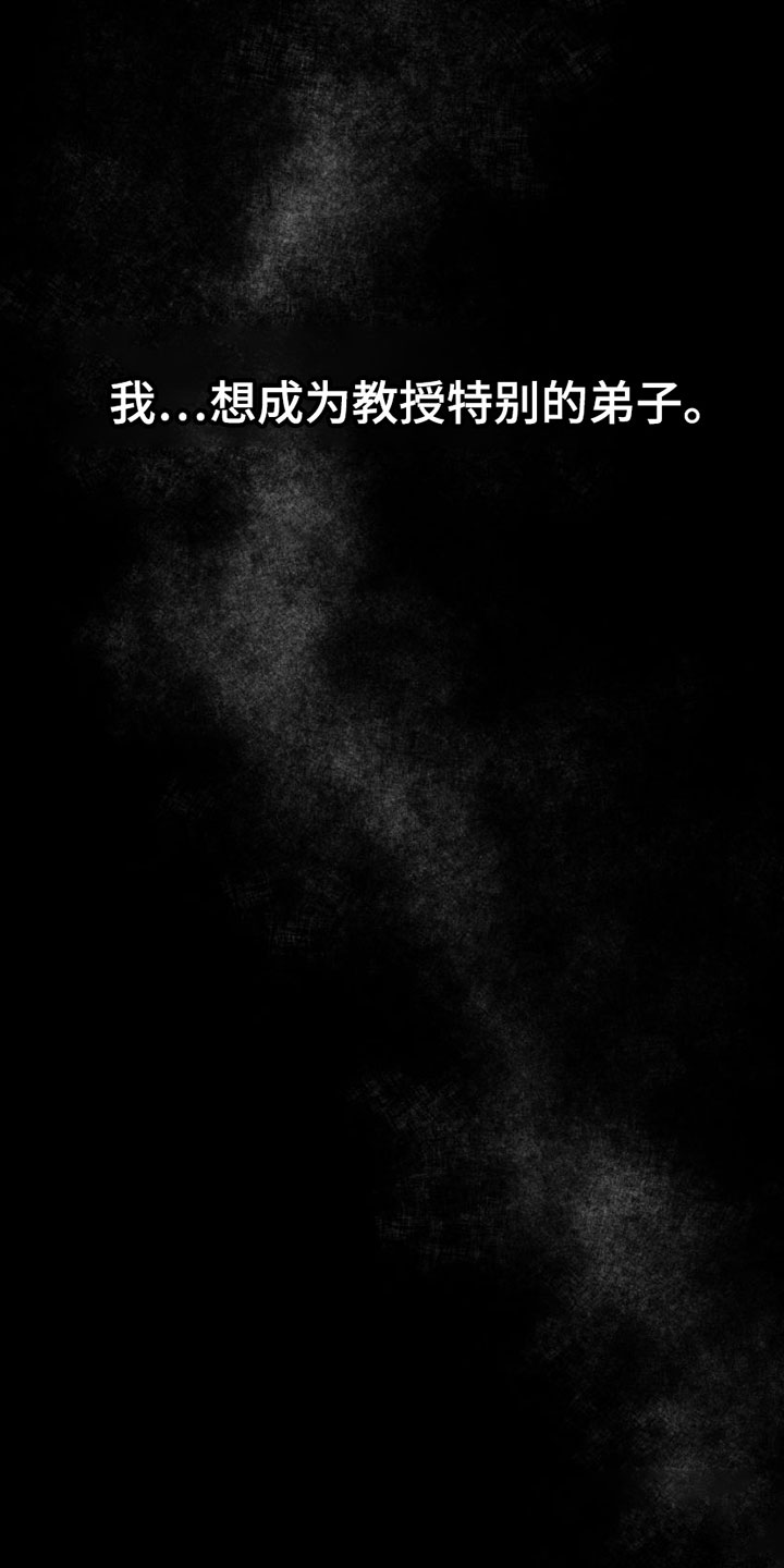 第8章：特别的弟子34