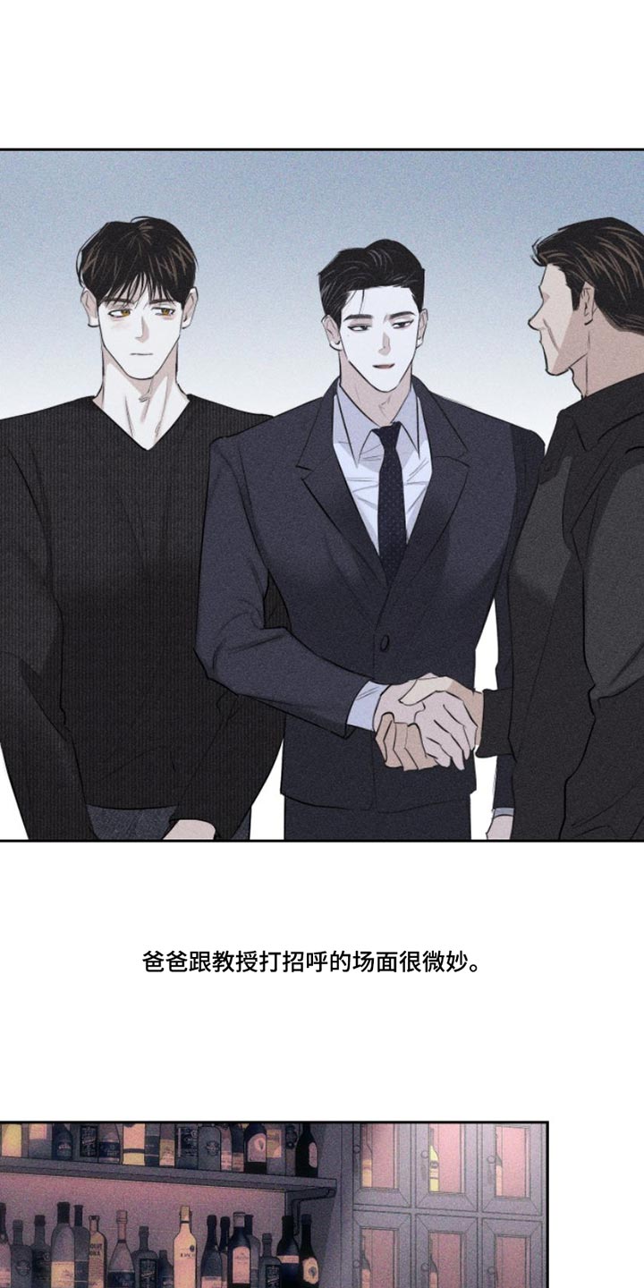 第11章：特别14