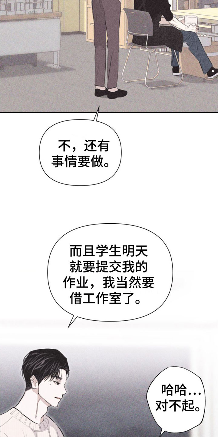 第3章：失误28