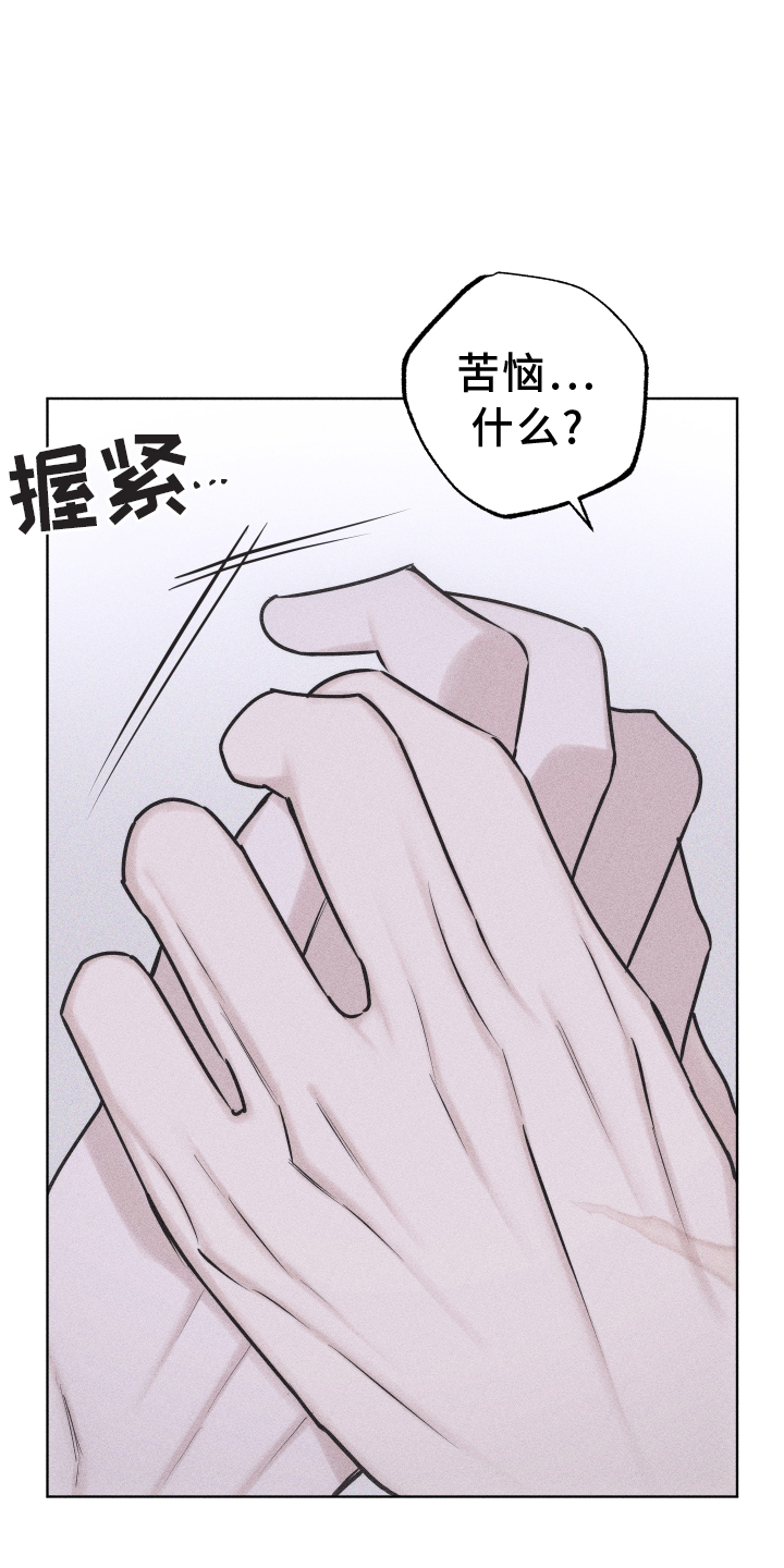 第53章：谢谢你【第一季完结】0