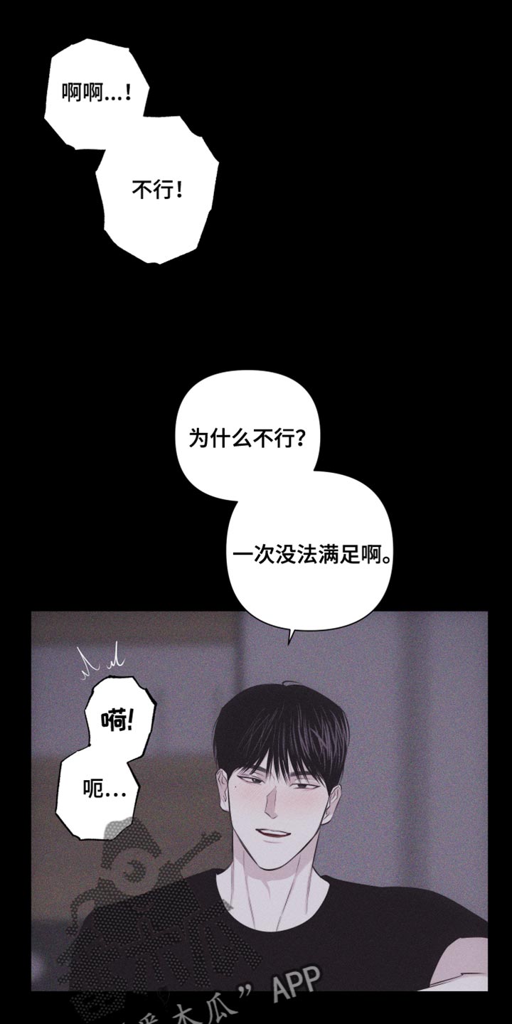 第38章：想象9