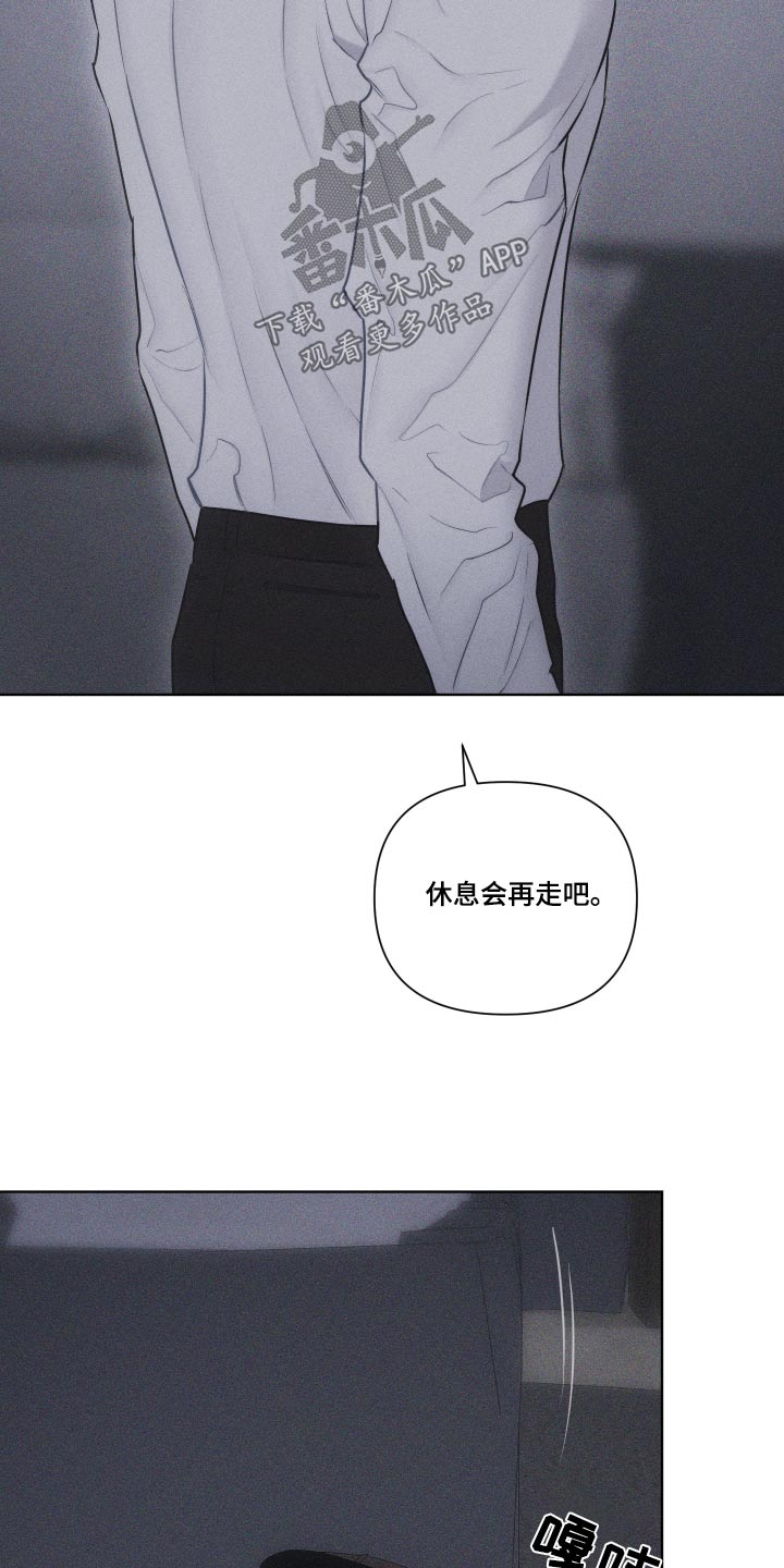 第42章：巴掌5
