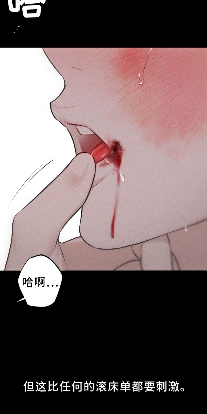 第50章：信号18