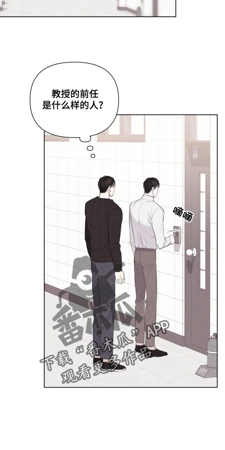 第19章：难堪10