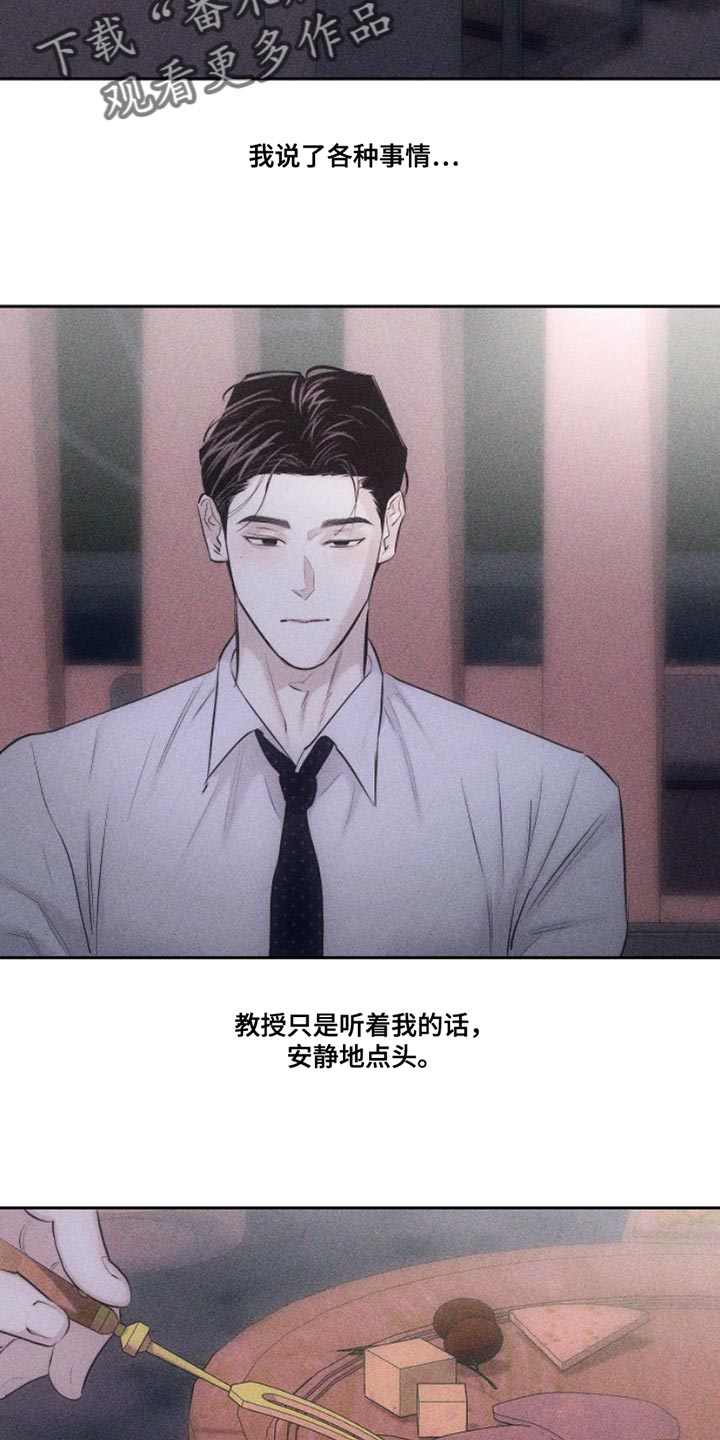 第12章：我送您回家吧5