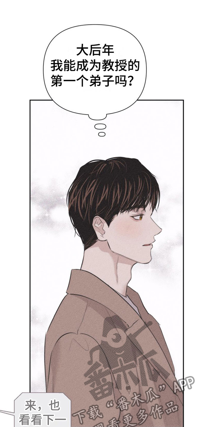第5章：牵手29