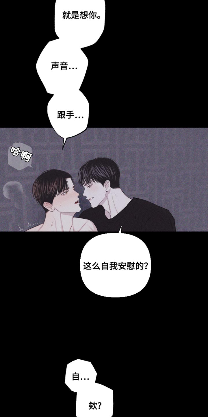 第37章：像大学生19