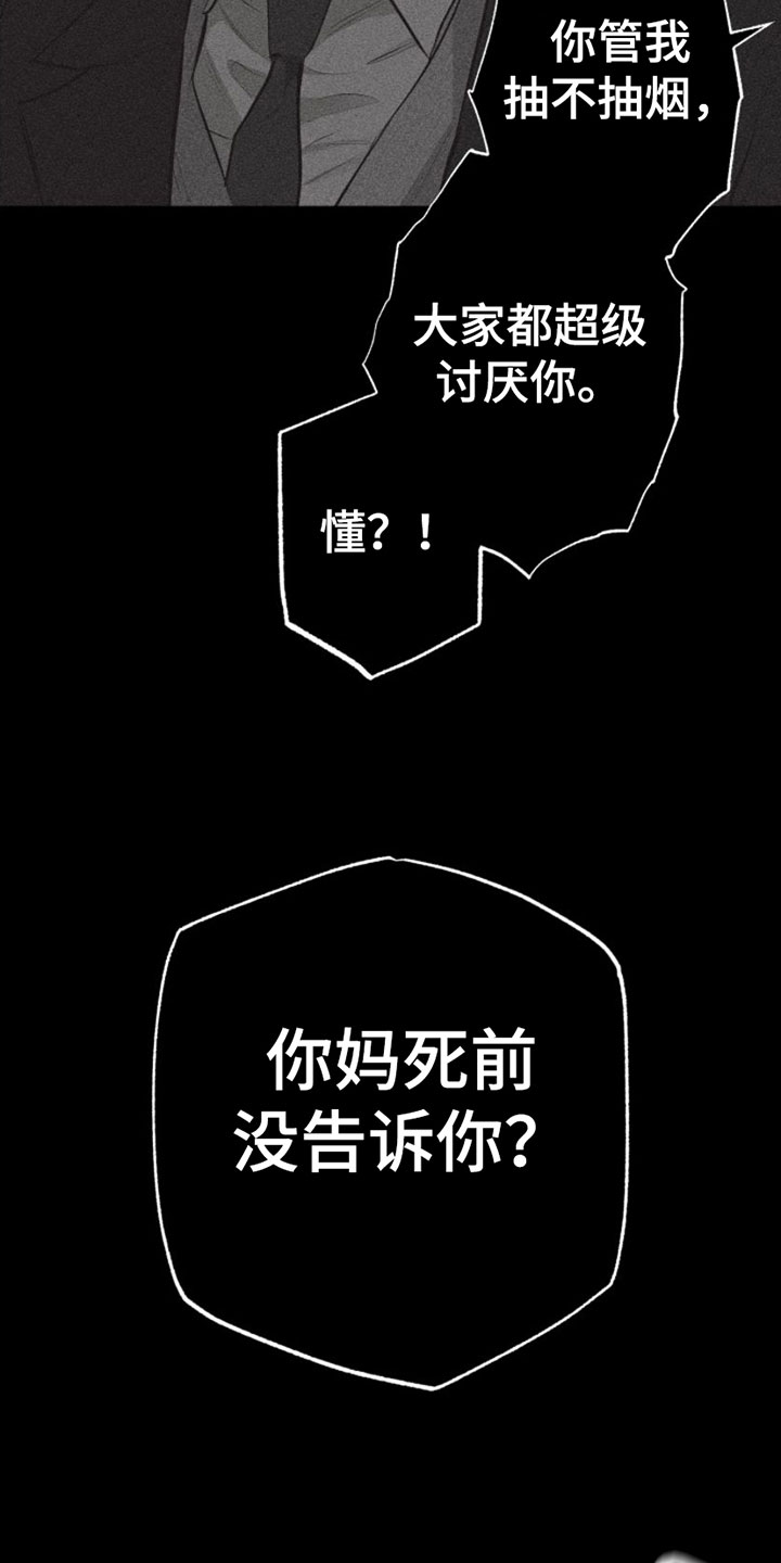 第9章：第一顺位29